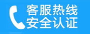 朝阳区来广营家用空调售后电话_家用空调售后维修中心